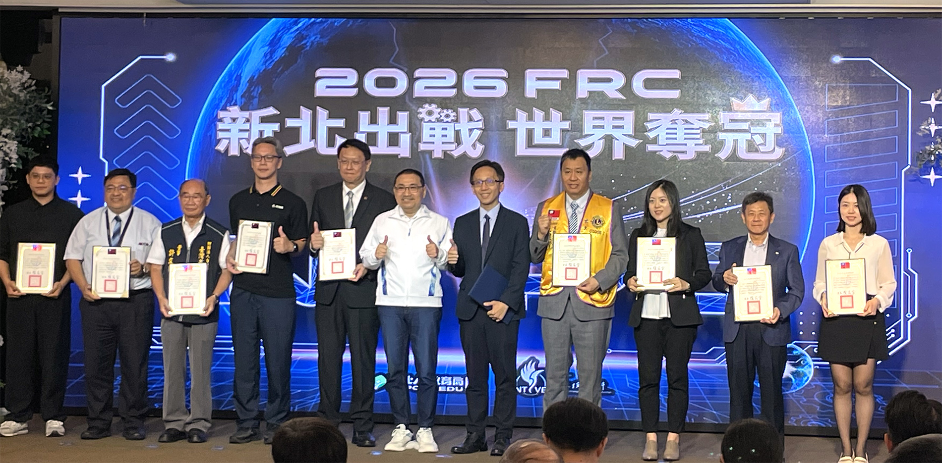 FRC ORING 2026 1900