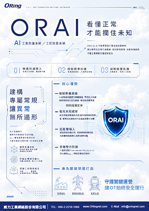 ORAIch